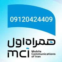 خط 912