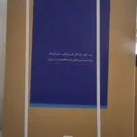 یخچال فریزر ۱۳فوت ایستکول