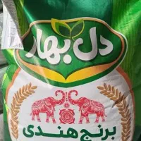 برنج دل بهار هندی