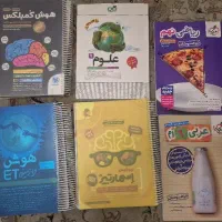 کتاب های کمک درسی