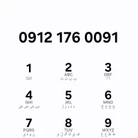 خط موبایل
