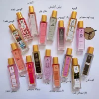 باورت میشه خرم اباده