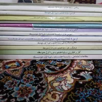 کتاب درسی هشتم