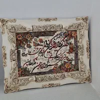تابلو فرش وان یکاد
