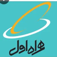 شماره رند رقم اخر۲۵۰۰