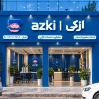فرصت همکاری در ازکی ( کاربر صدور)