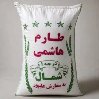 برنج طارم هاشمی درجه یک به شرط