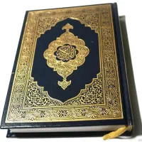 دعا و سرکتاب رایگان