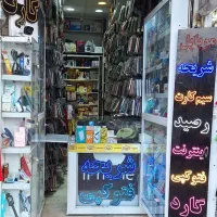 سیمکارت سامانتل ایرانسل شاتل اپتل رایتل همراه اول