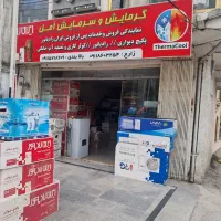 ایوولی  کازوکی   یونیوا  جنرال گلد ایران رادیاتور