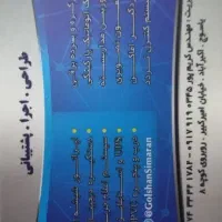 فروش سیستم های حفاظتی و امنیتی و درب های اتومات