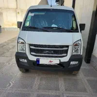 ون اینرودز ۱۴۰۵ نمایندگی نیشابور