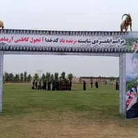 جایگاه با اسپیس وداربست،دروازه،مافه‌گه‌مراسم اسپیس