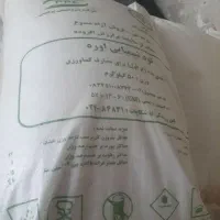 فروش 100عدد کود اوره