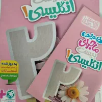 ماجرای بیست زبان دهم