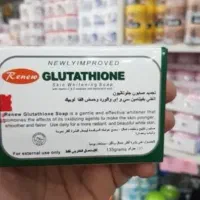 صابون گلوتاتیون