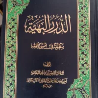 فروش کتب دست دوم