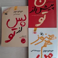 کتاب رمان