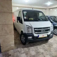 ون اینرودز