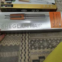 شیگلم اصلی
