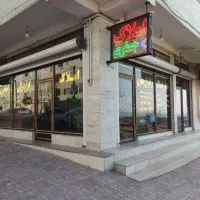 پیش فروش واحد شهرک یاس