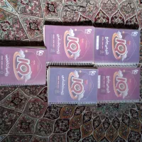 کتاب های آی کیو