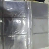 کیمدی|اسباب‌‌بازی|رشت, دخانیات|دیوار