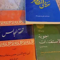 کتاب