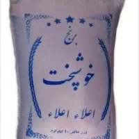 برنج خوشپخت اعلا