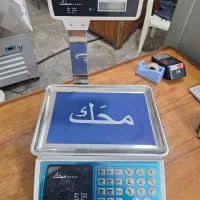 ترازو