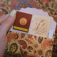 ربع سکه یک و نیم زیر قیمت تابلو