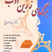 فروش کتاب های دانشگاهی