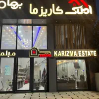 *استخدام و جذب مشاور(خانم) *در هلدینگ کاریزما