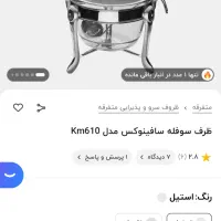 خانه|اسباب‌‌بازی|تایباد, |دیوار
