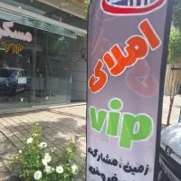 زمین ۱۶۰ مترمسکونی*شهرک اسکویی*سند تک برگ