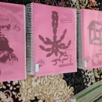 کتاب جامع کنکور