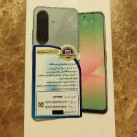 A56 سفید