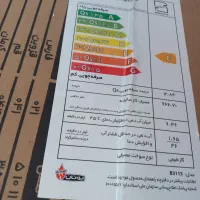 آبگرمکن گازی دیواری بوتان