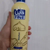 فاین السلطان اصل