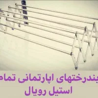 بندرخت|بندرخت و رخت‌آویز|تهران, سیروس|دیوار