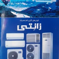 کولرگازی وارداتی شرکتی زانتی اینورتر با موتور (T3)
