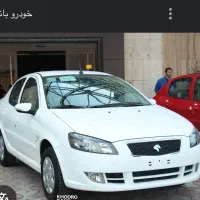 حواله رانا پلاس tu5