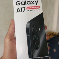 گوشی سامسونگ a17 (پلمپ اکبند)