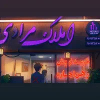 فروش-فوری-سایت-خارک-دریا-پیشگان