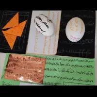 استخاره.رزق.روزی