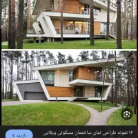 اجاره مغازه در بلوار رودکی