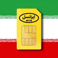 حراج شماره های رند ایرانسل