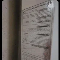 ابگرمکن ۵۰ لیتری|آبگرمکن، پکیج، شوفاژ|مشهد, شهرک امام هادی (شهرک غرب)|دیوار