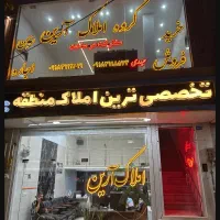 مشارکت در ساخت با بهترین شرایط در شهرک مدنی