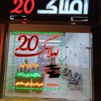 فروش-مغازه-درپاساژ-بلورنیایش